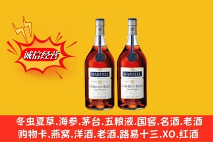 常德市高价上门回收洋酒蓝带价格